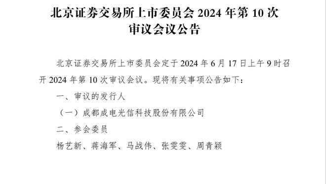 雷竞技入口版最新下载地址截图4